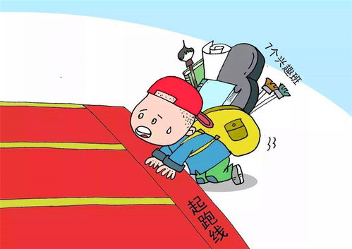 超前教育的隱患 幼兒園學(xué)知識(shí)，小學(xué)后遺癥何時(shí)爆發(fā)？