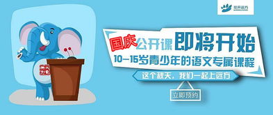 遠(yuǎn)方文學(xué)·國慶特輯 趣動(dòng)整個(gè)假期，在詩與思中漫游
