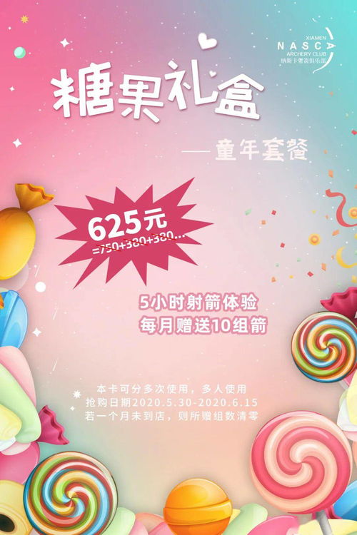 童年進(jìn)行時(shí) KK少兒英語戶外課，讓童趣在嘀嗒趣課中綻放