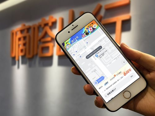 0秒接單過億，嘀嗒順風車已可作為最優選擇